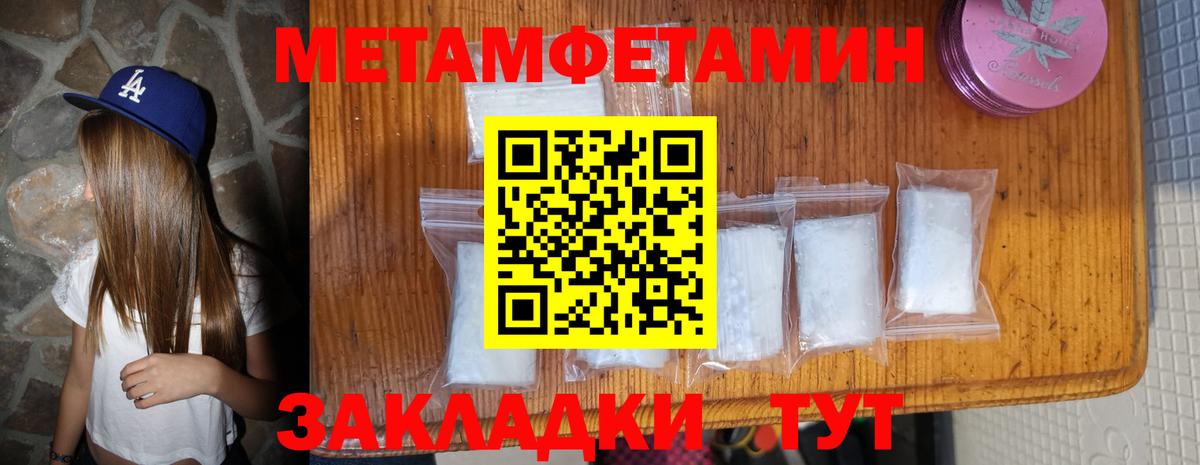Amphetamine 98% Южноуральск