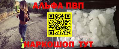 мефедрон VHQ Кулебаки