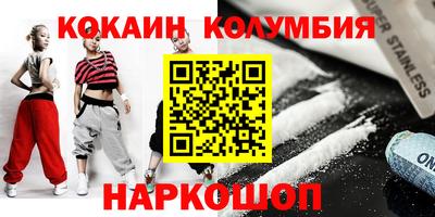 марки nbome Кунгур