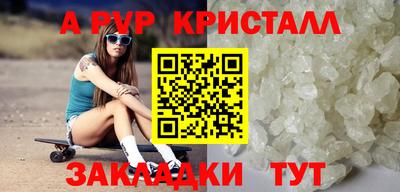 мефедрон VHQ Кулебаки