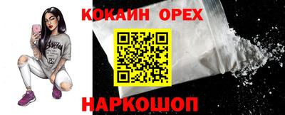 марки nbome Кунгур
