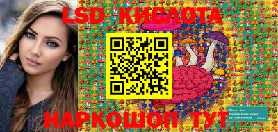 мефедрон VHQ Кулебаки