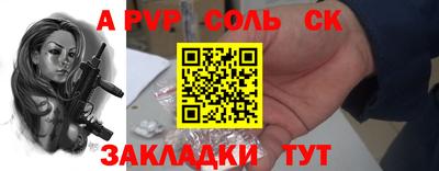 мефедрон VHQ Кулебаки
