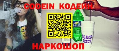 мефедрон VHQ Кулебаки