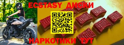 марки nbome Кунгур