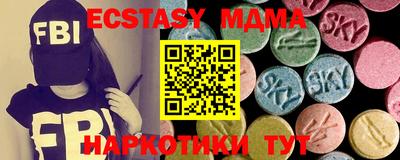 мефедрон VHQ Кулебаки