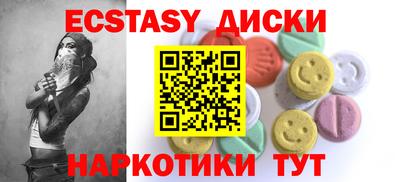 мефедрон VHQ Кулебаки