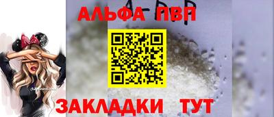 мефедрон VHQ Кулебаки