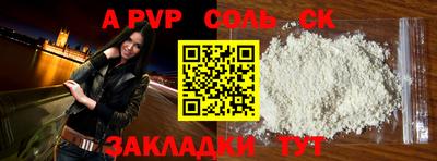 марки nbome Кунгур