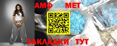 мефедрон VHQ Кулебаки