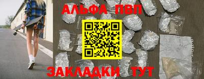 марки nbome Кунгур