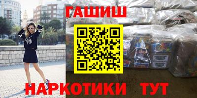 мефедрон VHQ Кулебаки