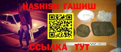мефедрон VHQ Кулебаки