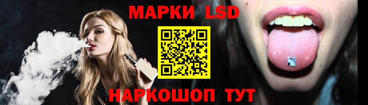 Лсд 25 экстази ecstasy Южноуральск