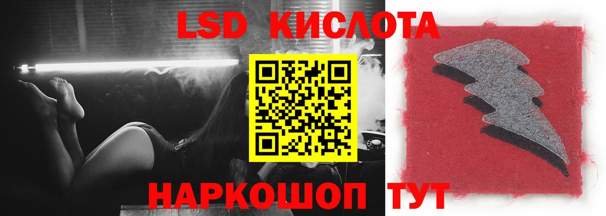 Южноуральск  Лсд 25 экстази ecstasy  Вход с VPN  LSD-25 экстази кислота 