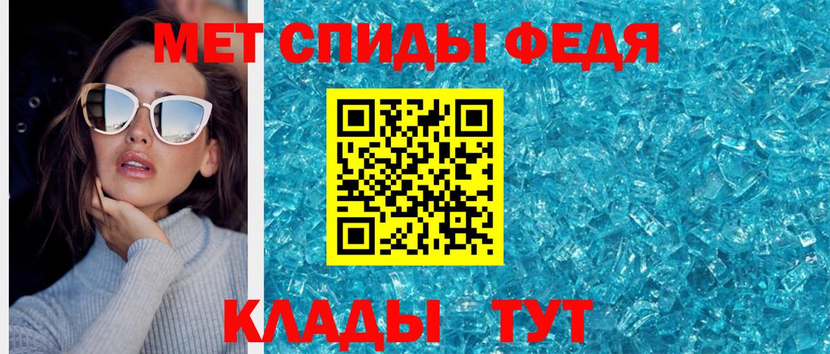 Южноуральск  МЕТАМФЕТАМИН винт  Вход с VPN  МЕТАМФЕТАМИН винт 