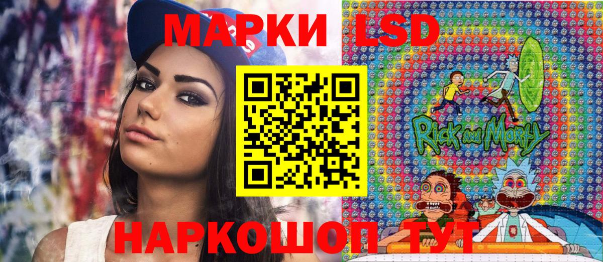 Марки NBOMe 1500мкг  Марки NBOMe  Южноуральск  Вход с VPN 