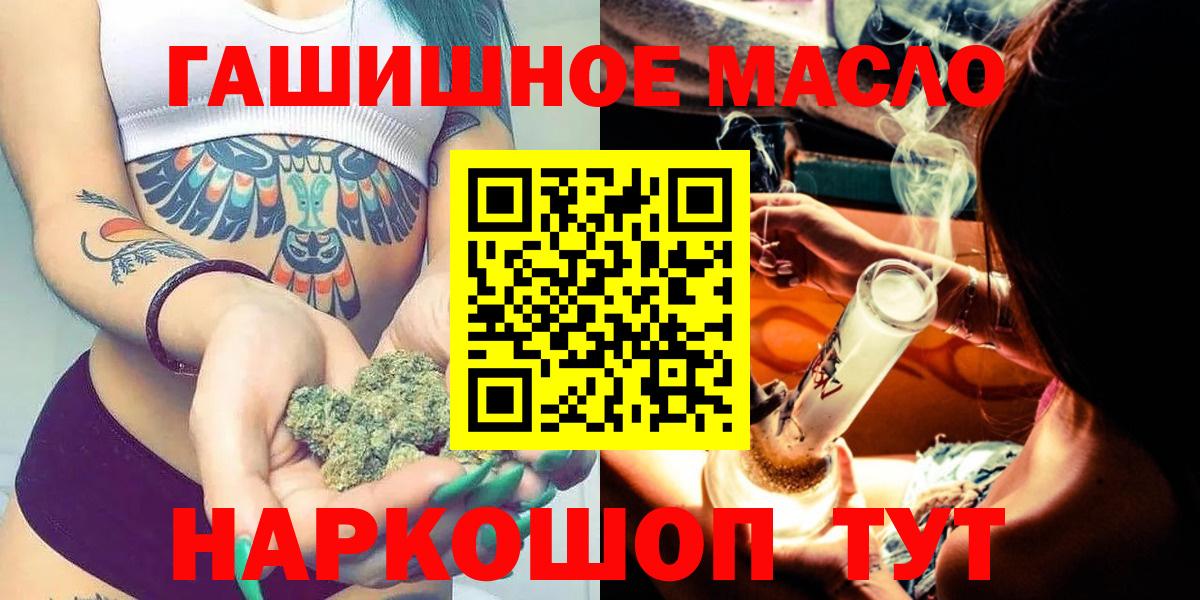 Дистиллят ТГК Wax  Вход с VPN  Южноуральск  MEGA сайт  ТГК вейп 