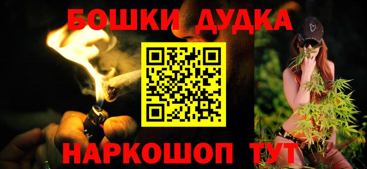 Шишки марихуана White Widow Южноуральск