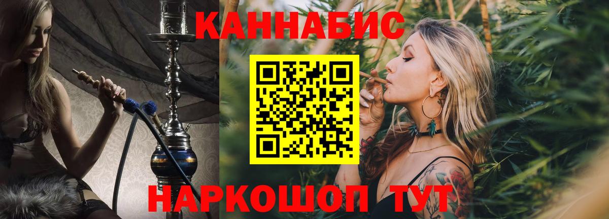 Бошки Шишки Bruce Banner  МАРИХУАНА White Widow  Конопля THC 21%  Конопля конопля  Южноуральск  Вход с VPN 